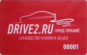 Drive2.ru город Горький. Общество машин и людей.